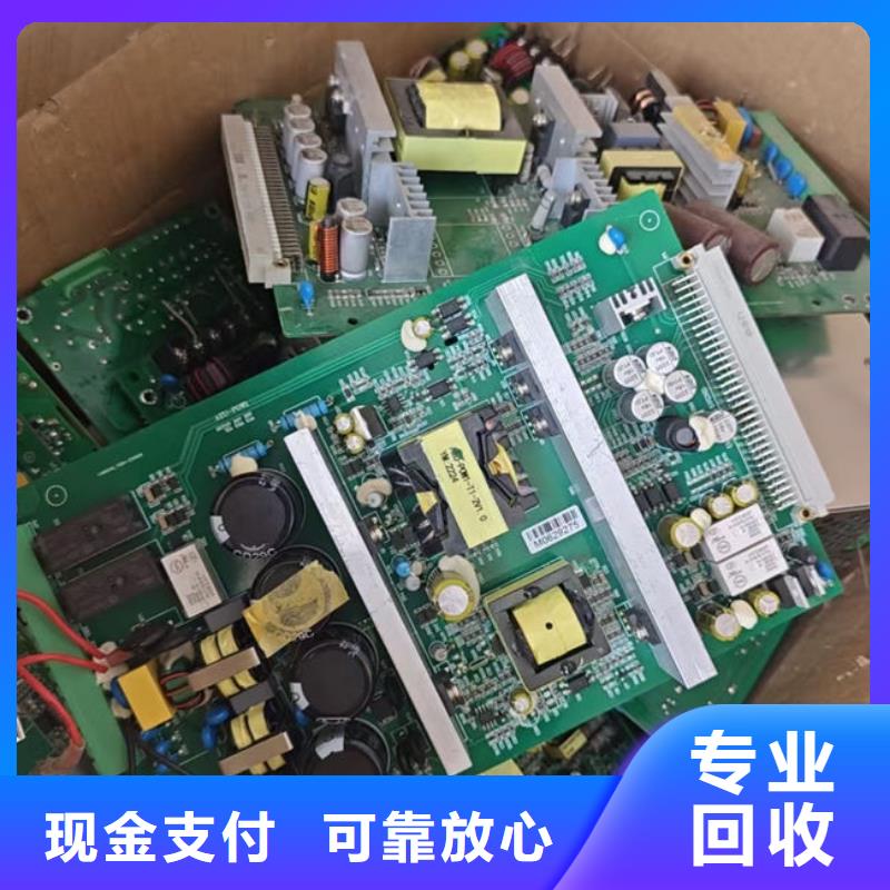 电路板,回收光伏板常年回收