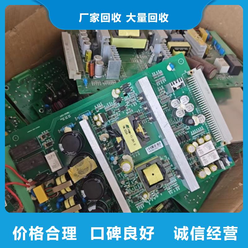 led显示屏回收价格