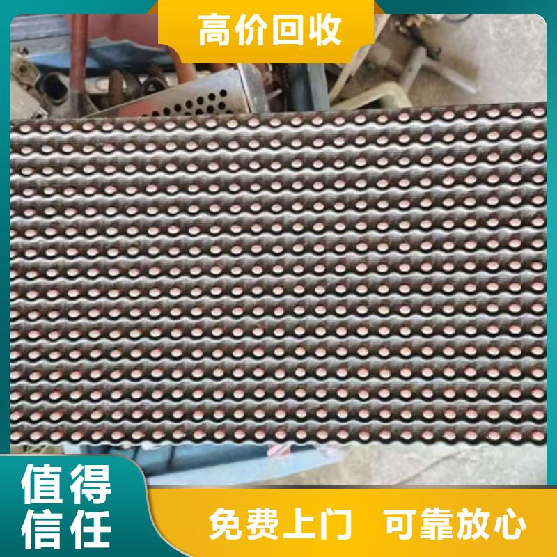 【电路板回收光伏板看货报价】
