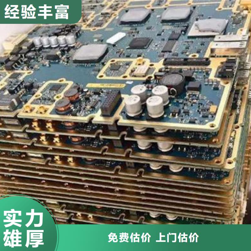 电路板_回收含铜污泥口碑良好