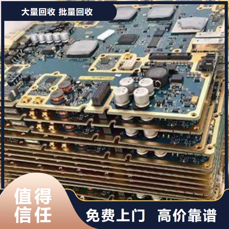 电路板-太阳能光伏板回收厂家实力强