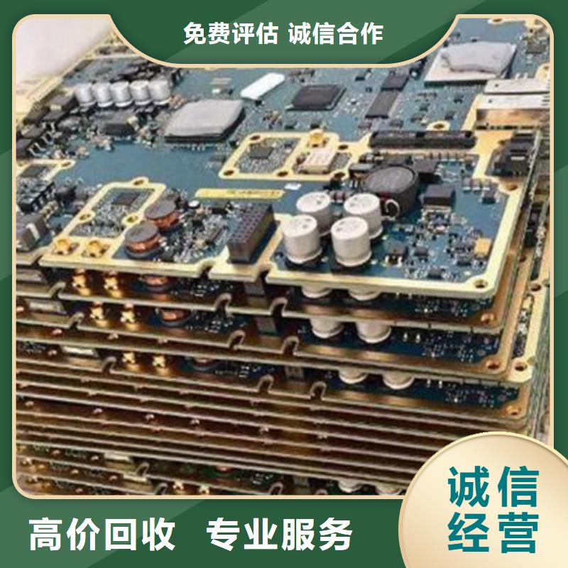 电路板回收太阳能光伏板回收范围广