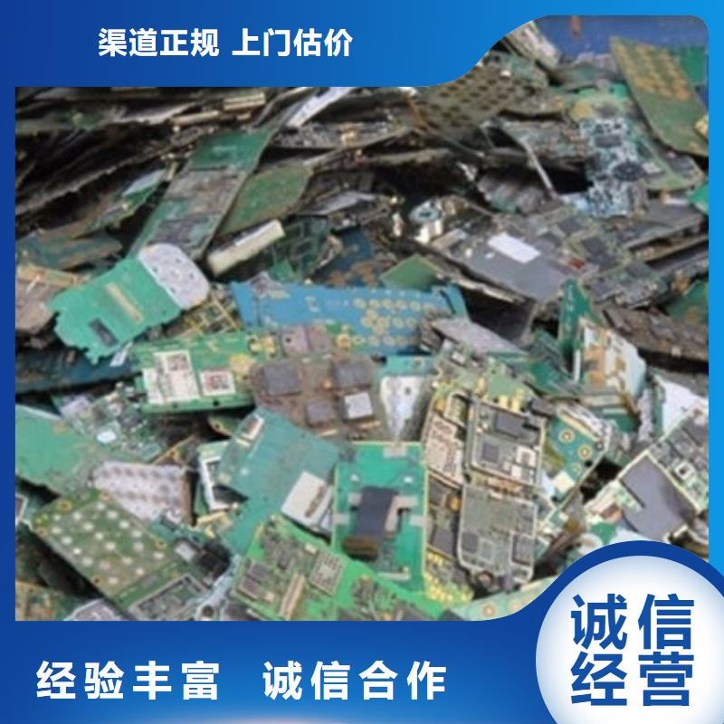 电路板【回收光伏板】实力雄厚