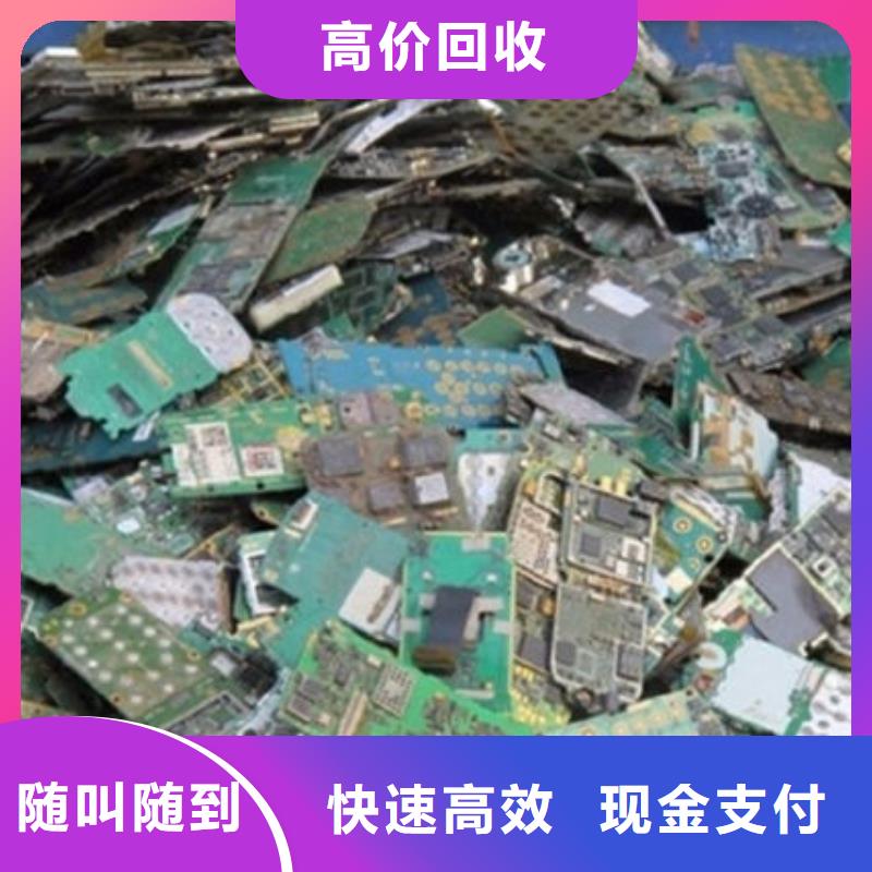 电路板,二手太阳能光伏板回收高价靠谱