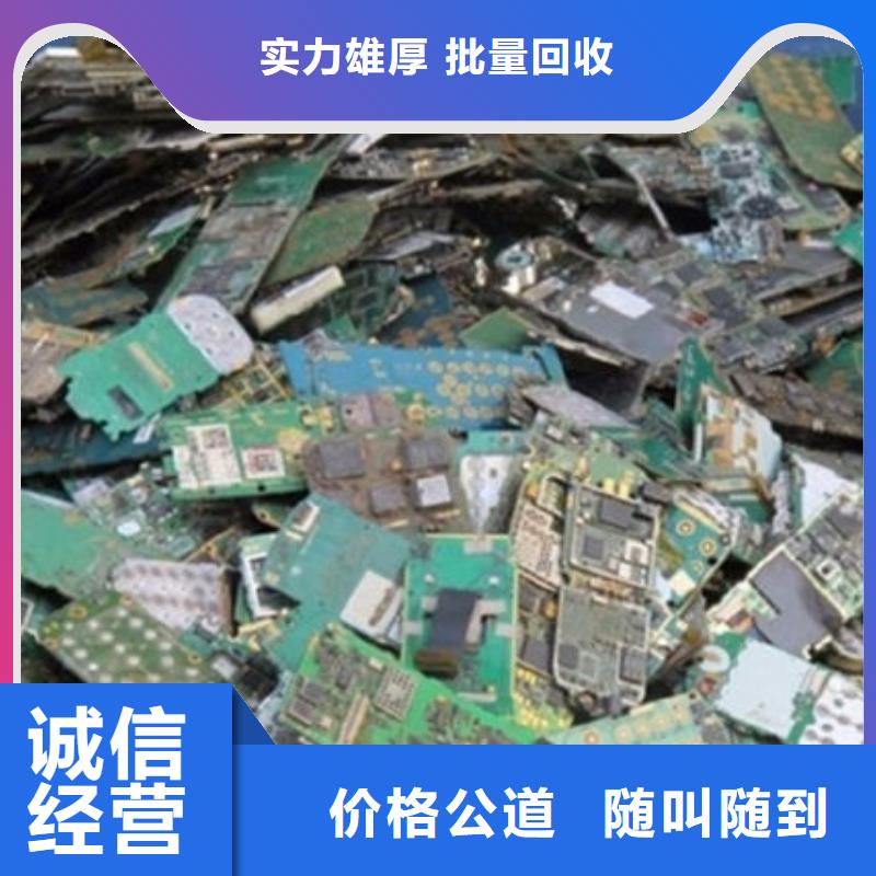 县
广告大屏回收公司