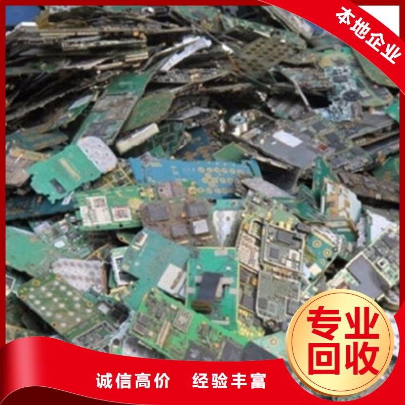 县
显示屏电路板回收商家
