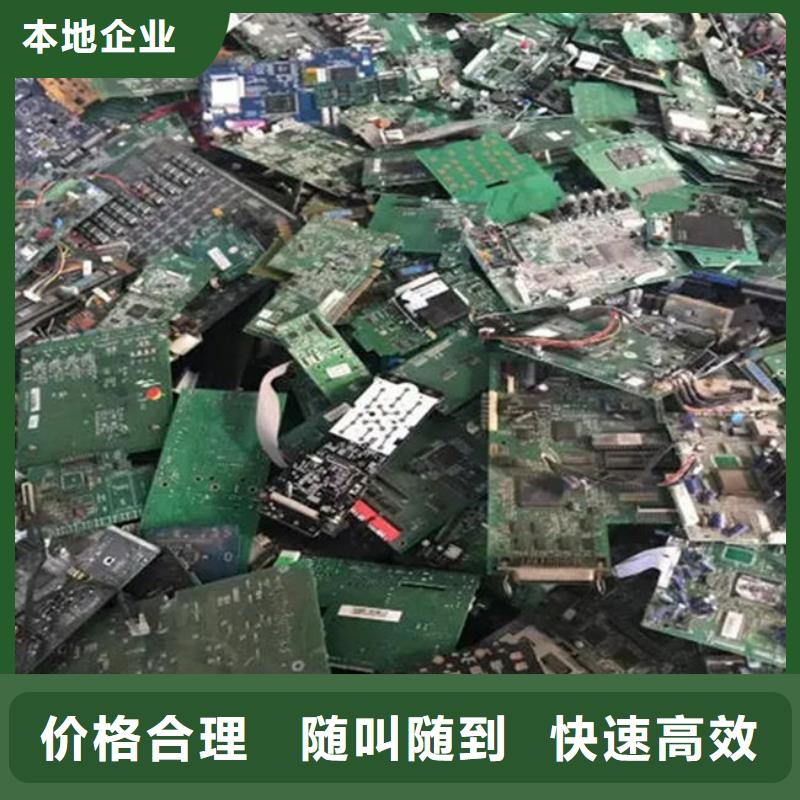 电路板回收太阳能发电板渠道正规