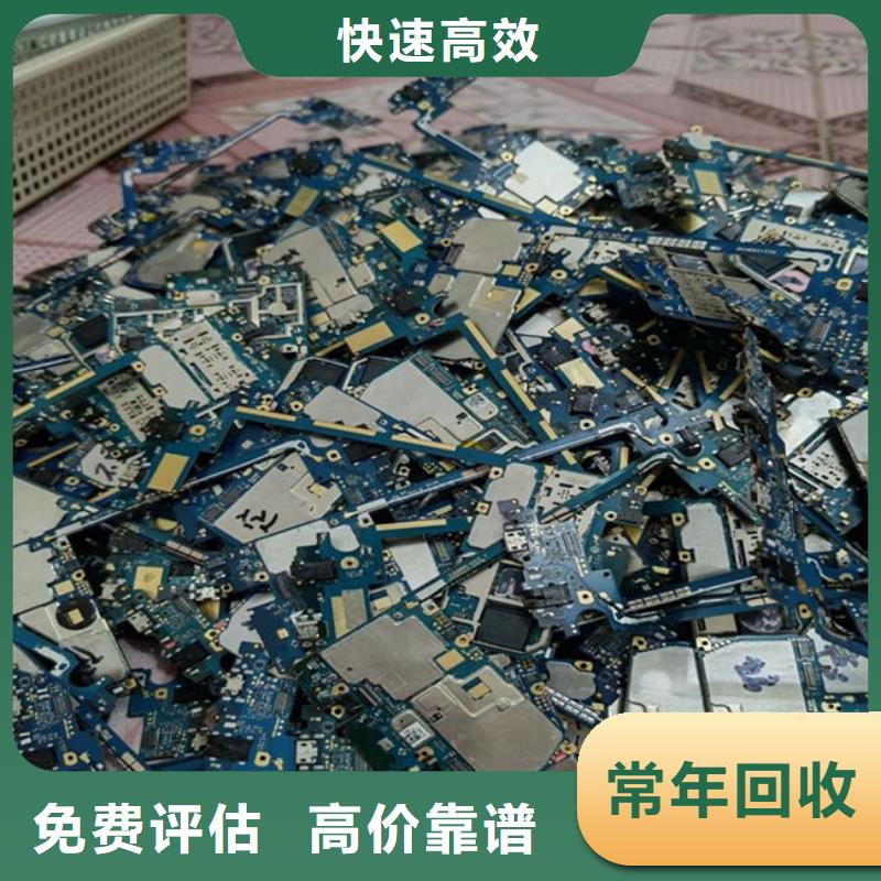 
通讯电路板回收商家