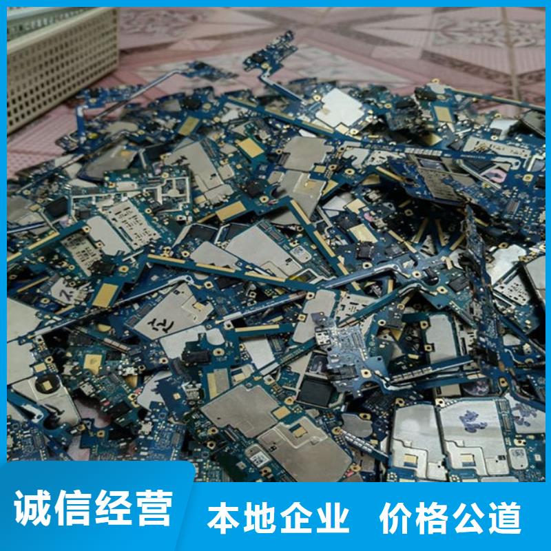 电路板_二手太阳能光伏板回收免费评估