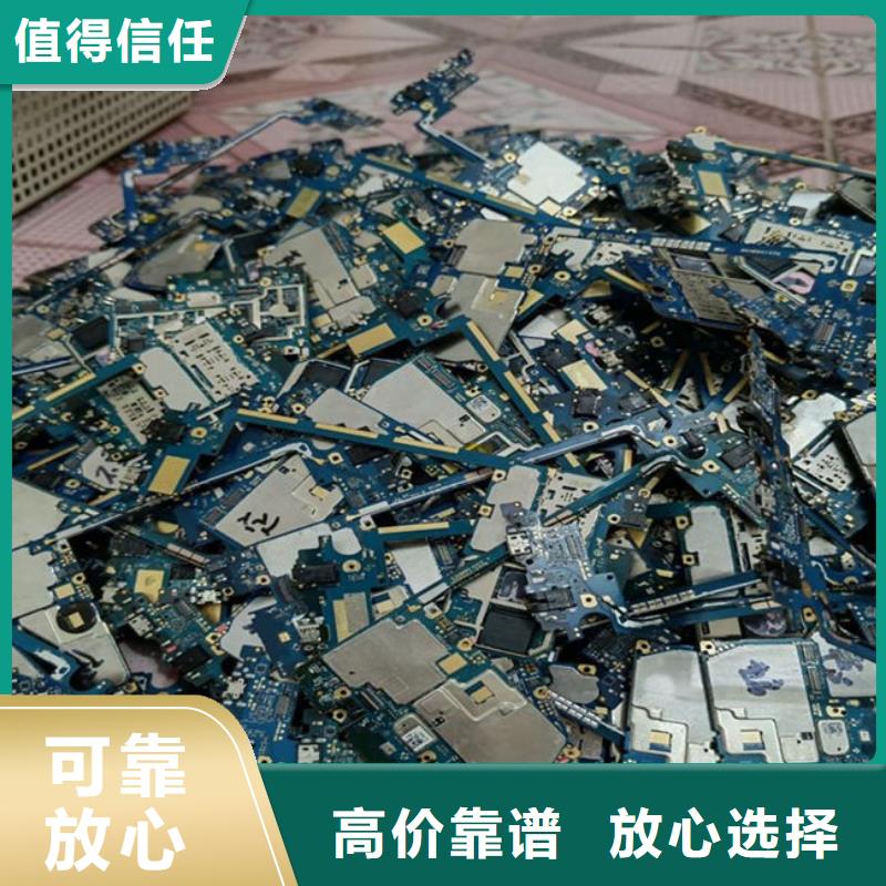 回收
led灯箱诚信回收