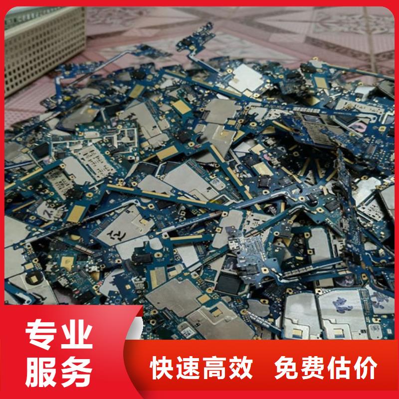 
显示屏电路板上面回收