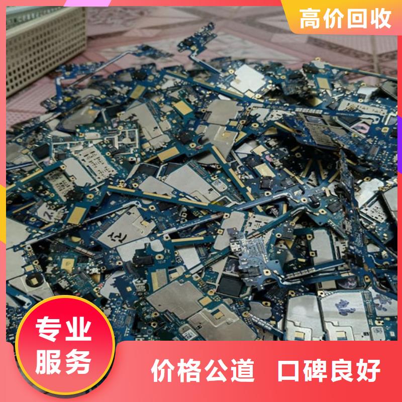 【电路板】阳能光伏板回收厂家回收