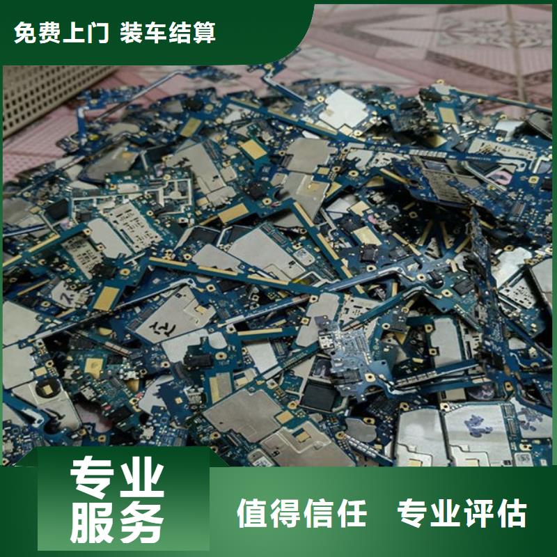 led显示屏回收价格