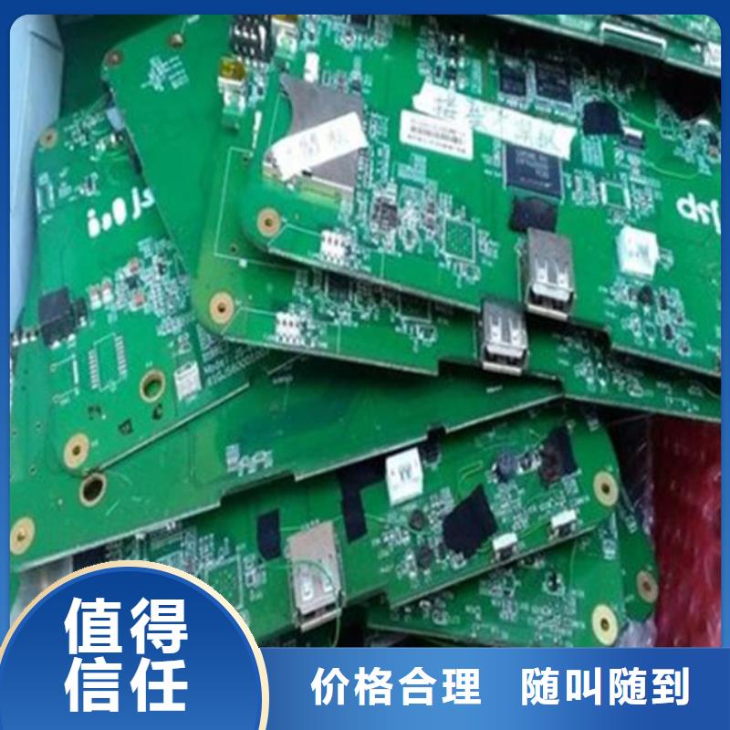 led显示屏回收公司