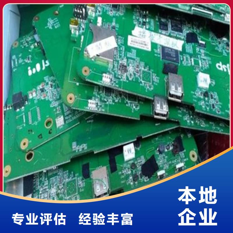 电路板-光伏组件回收厂家专业回收