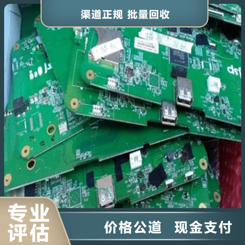 电路板回收光伏板实力雄厚