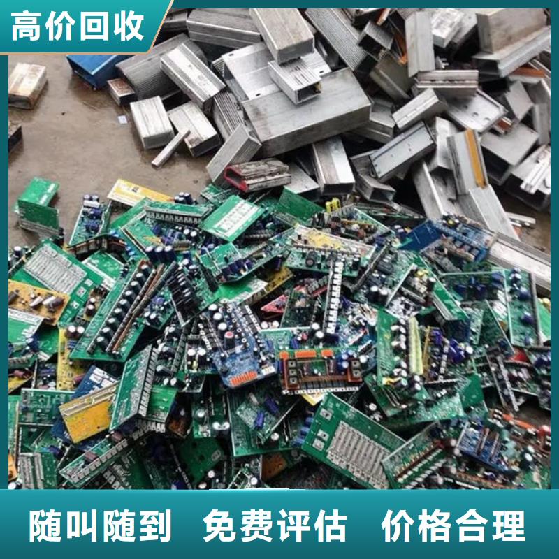 县
显示屏电路板上面回收