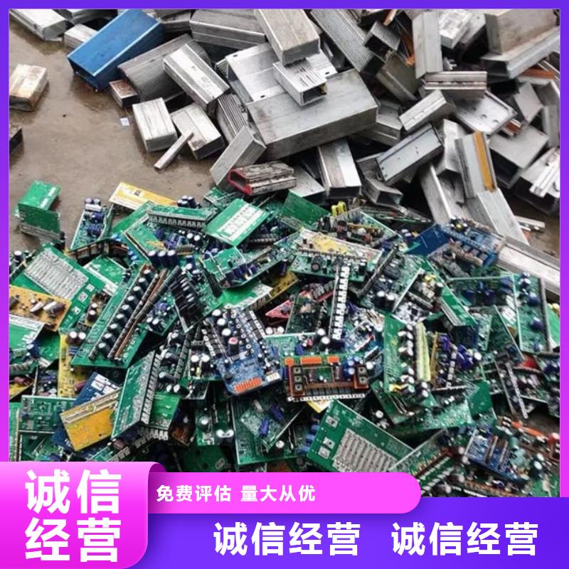 县
显示屏电路板回收商家