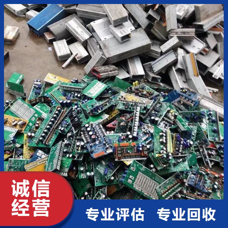 
镀金电路板回收商家