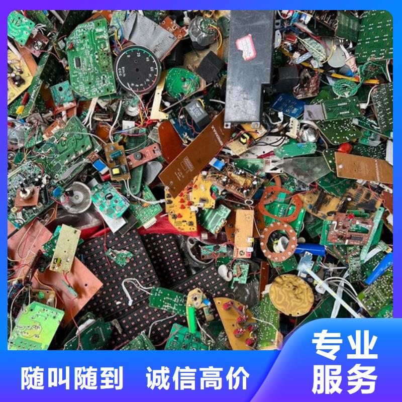 电路板专业服务
