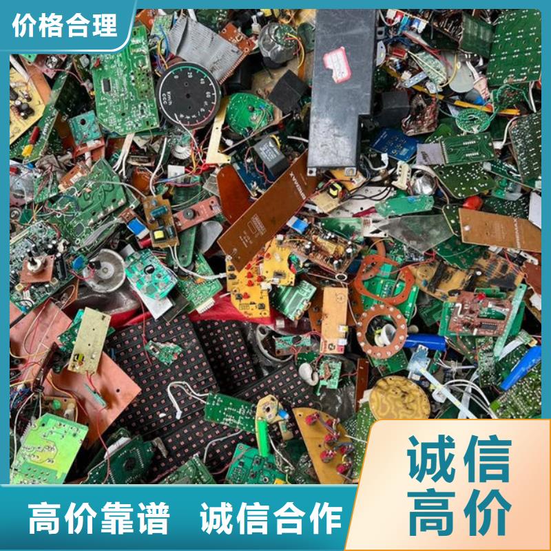 
通讯电路板回收价格