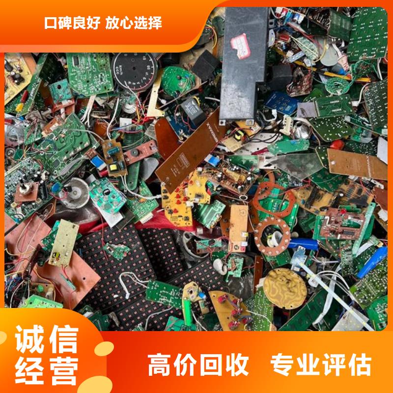 回收
显示屏电路板高价回收