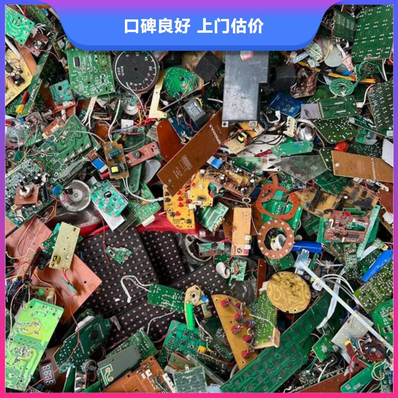 【电路板】太阳能光伏板回收厂家免费估价