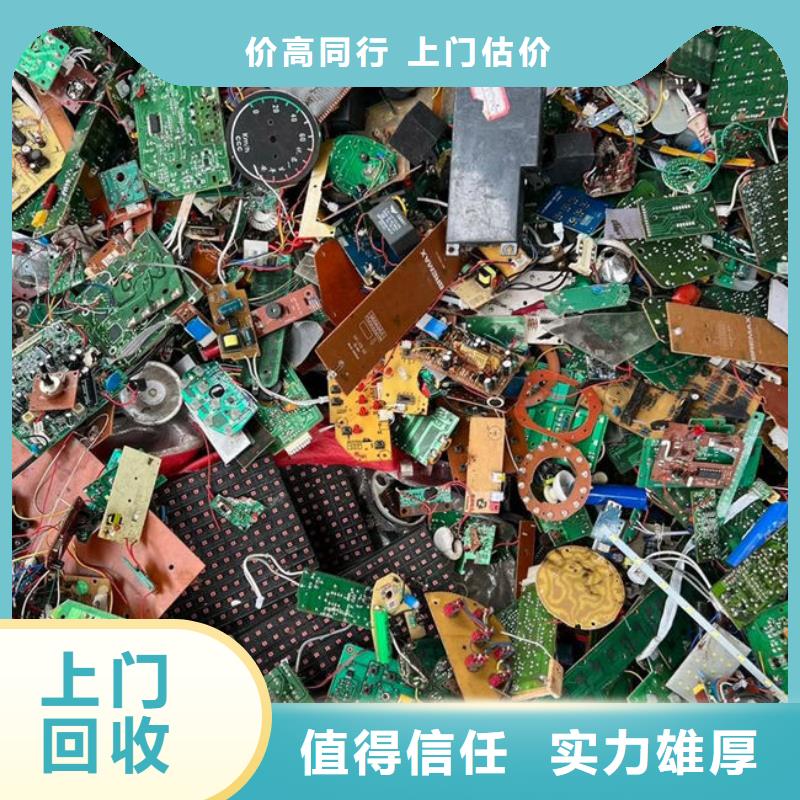 回收
镀金电路板本地回收