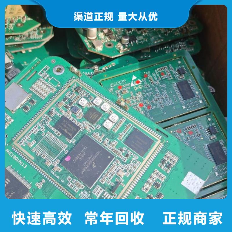 县
显示屏电路板上面回收
