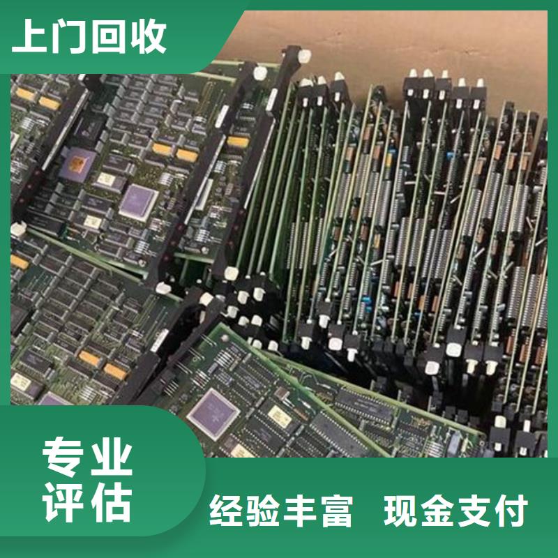  电路板诚信合作