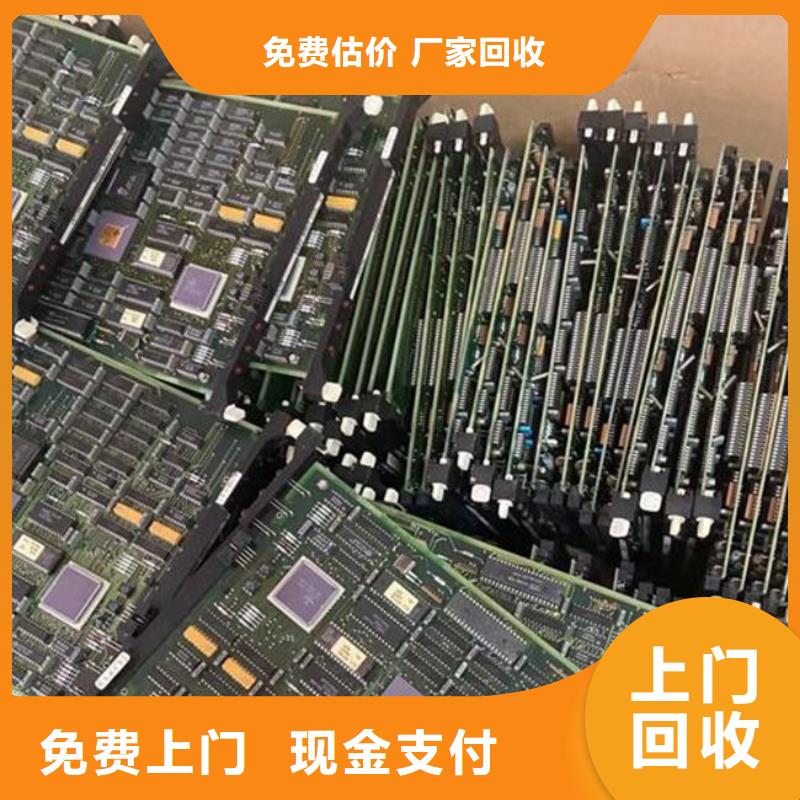 县
显示屏电路板上面回收