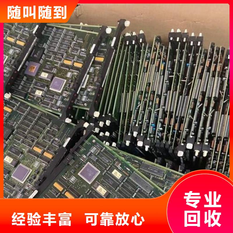 县
显示屏电路板上面回收