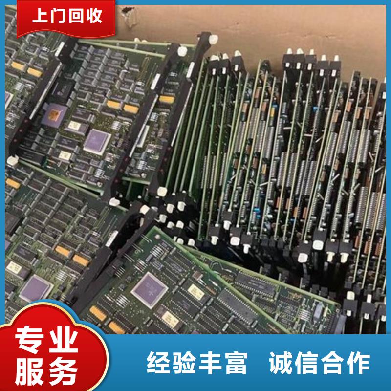 
通讯电路板回收价格