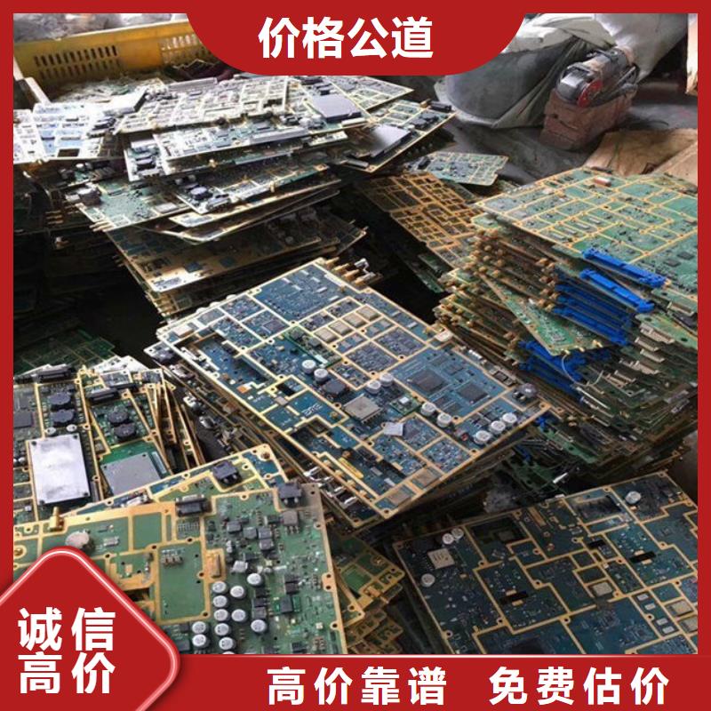 led显示屏回收公司