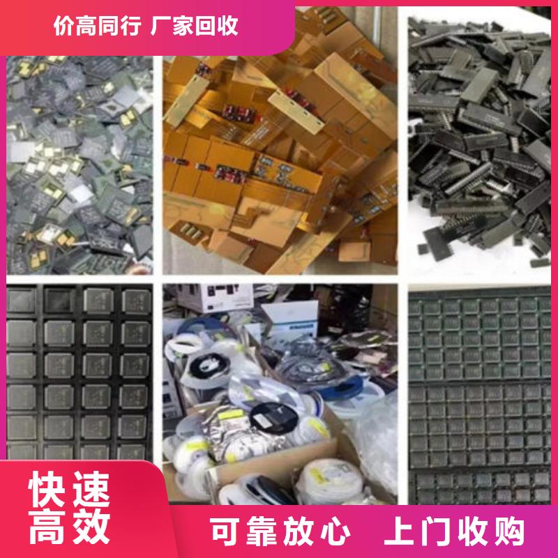  电路板现金支付