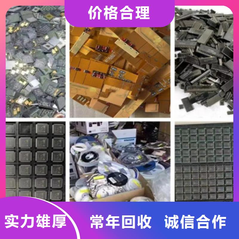 电路板二手太阳能光伏板回收放心选择