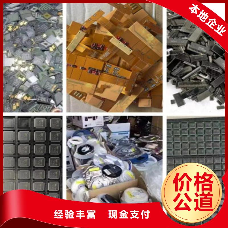 led显示屏回收价格