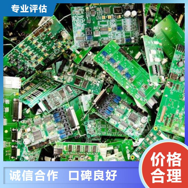 县
led灯箱回收价格