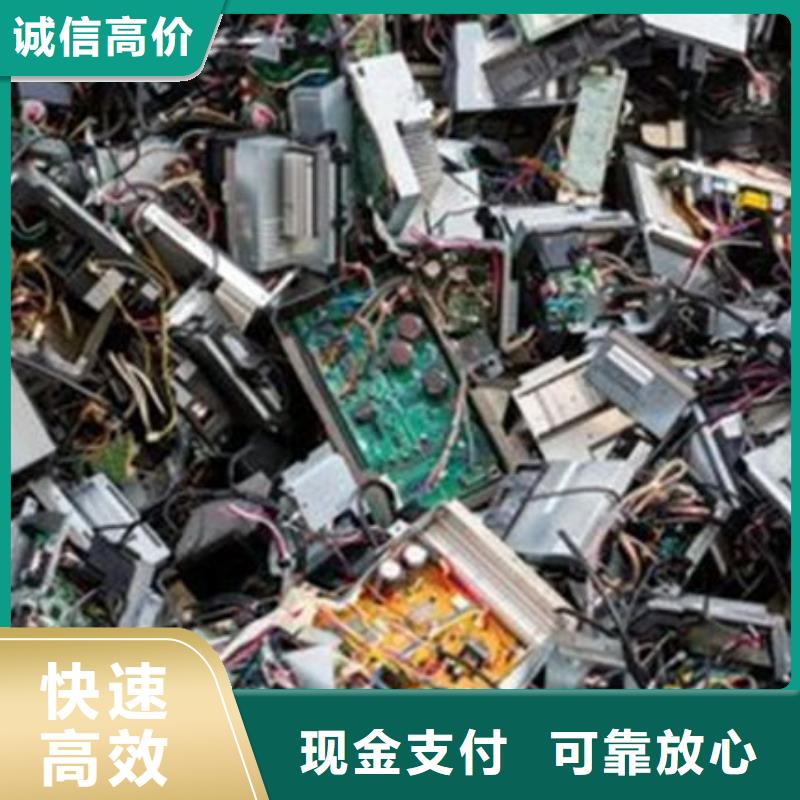 电路板_太阳能光伏板回收厂家专业服务