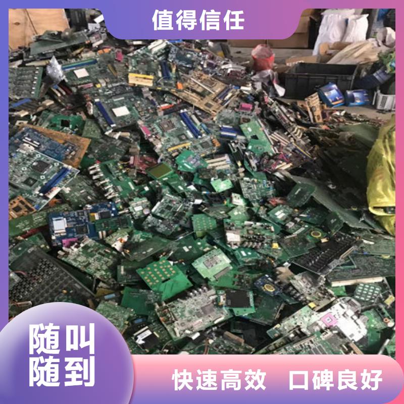 县
led灯箱上面回收