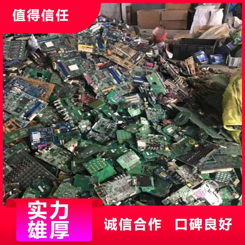 电路板,回收太阳能光伏组件免费评估