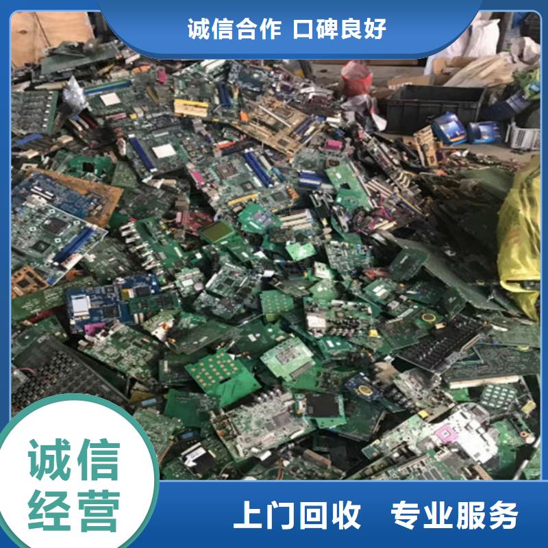 电路板,太阳能光伏板回收现金支付