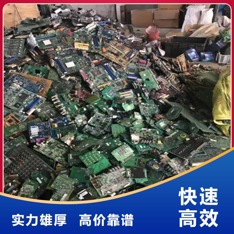 电路板_含铜污泥回收看货报价
