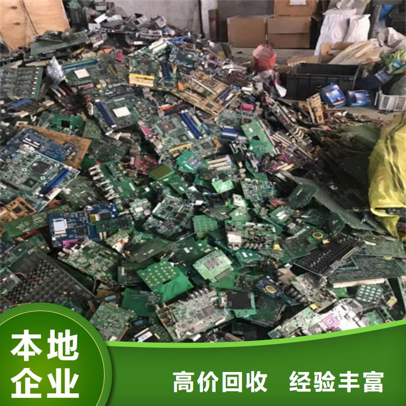  电路板上门收购