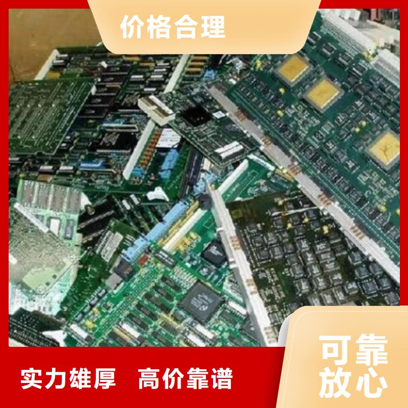 
镀金电路板上面回收