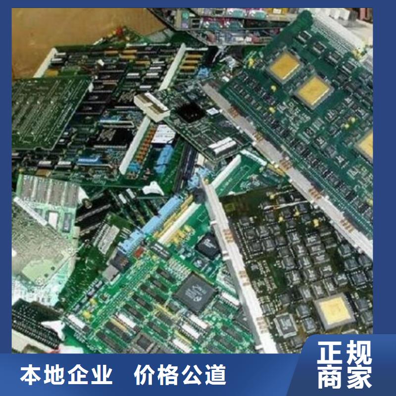 通讯电路板上面回收