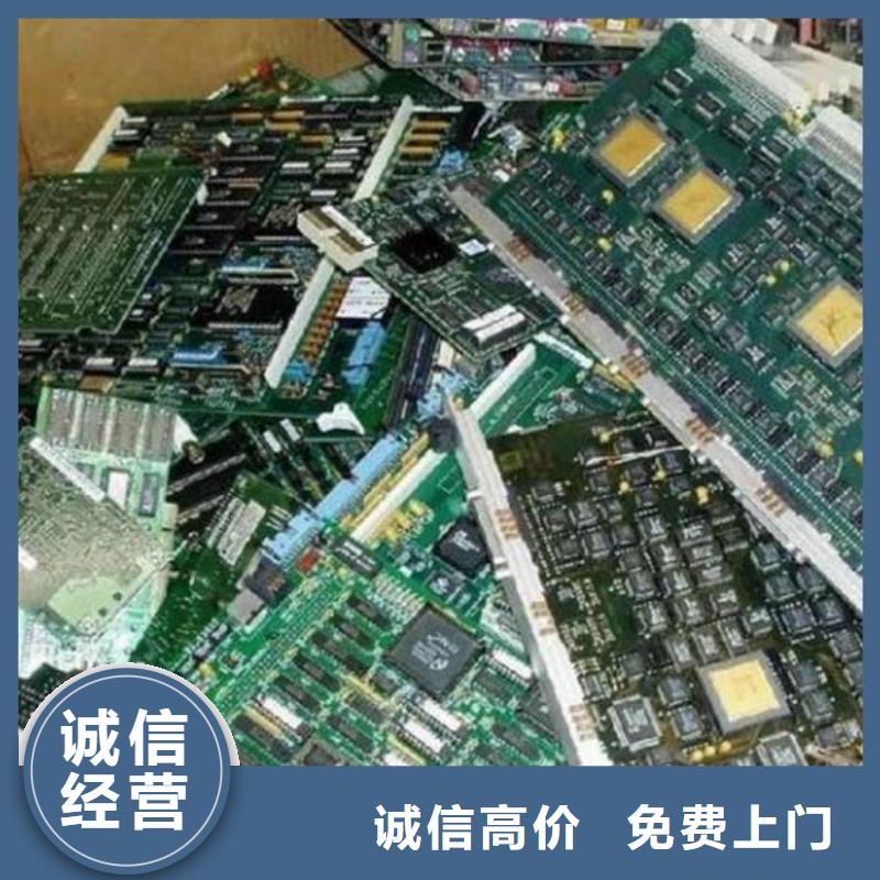  电路板专业服务