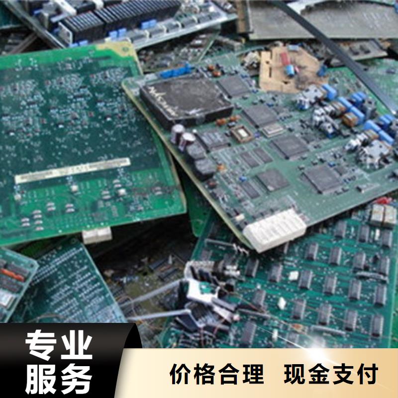 【电路板-太阳能光伏板回收厂家厂家回收】