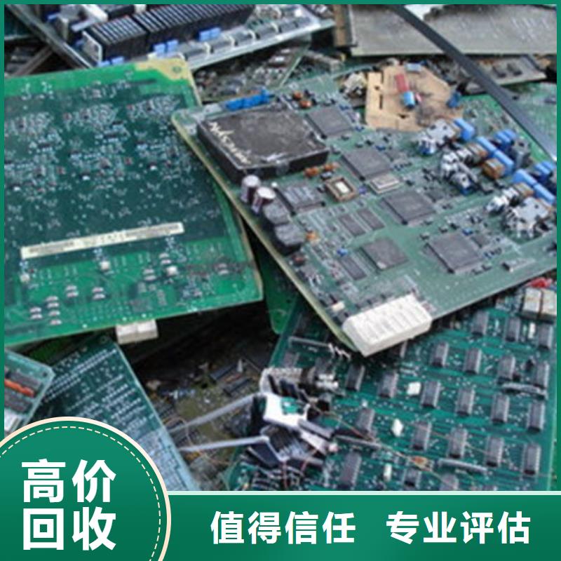 
显示屏电路板回收价格