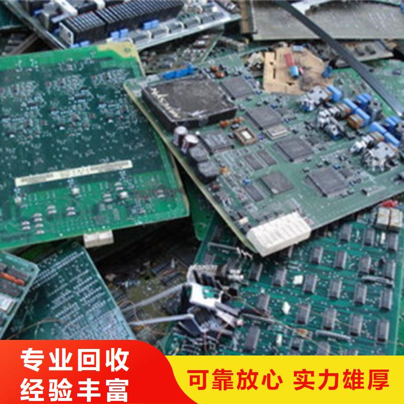 
镀金电路板上面回收